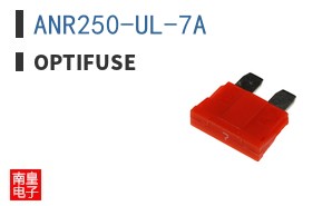 ANR250-UL-7A