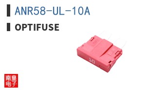 ANR58-UL-10A