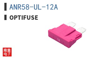 ANR58-UL-12A