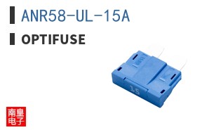 ANR58-UL-15A