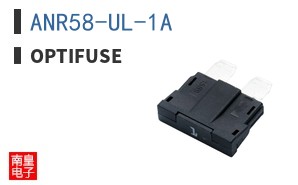 ANR58-UL-1A