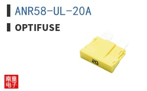 ANR58-UL-20A