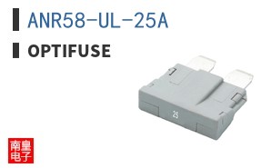 ANR58-UL-25A