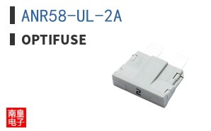 ANR58-UL-2A