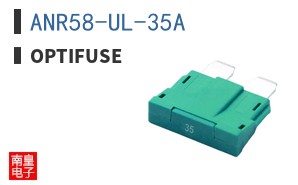 ANR58-UL-35A