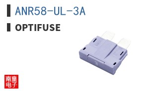 ANR58-UL-3A