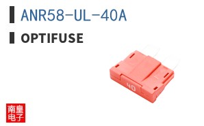 ANR58-UL-40A