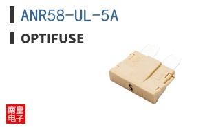 ANR58-UL-5A
