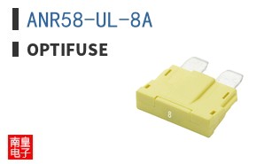 ANR58-UL-8A