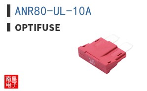 ANR80-UL-10A