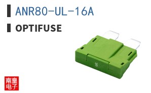 ANR80-UL-16A