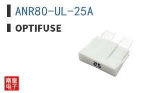 ANR80-UL-25A