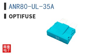 ANR80-UL-35A