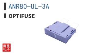 ANR80-UL-3A