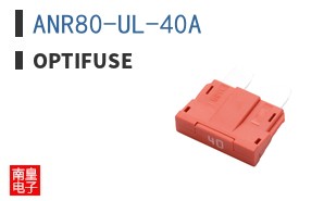ANR80-UL-40A