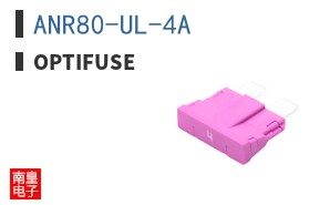 ANR80-UL-4A
