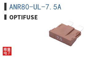 ANR80-UL-7.5A