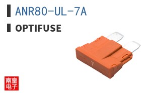 ANR80-UL-7A
