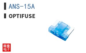 ANS-15A