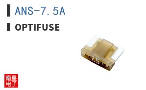 ANS-7.5A