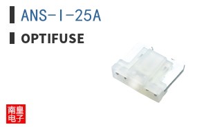 ANS-I-25A