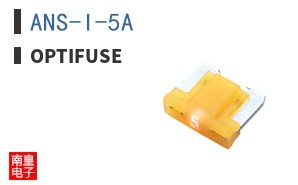 ANS-I-5A