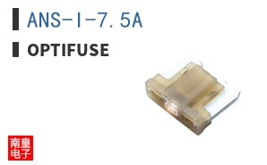 ANS-I-7.5A