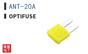 ANT-20A