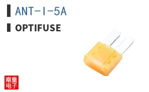 ANT-I-5A