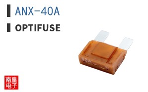 ANX-40A
