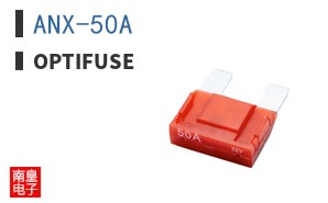 ANX-50A