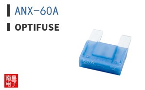 ANX-60A