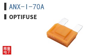ANX-I-70A