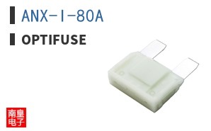 ANX-I-80A