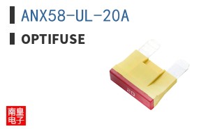 ANX58-UL-20A