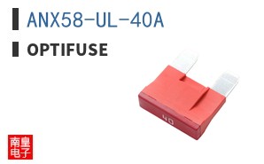 ANX58-UL-40A