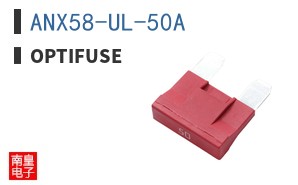 ANX58-UL-50A