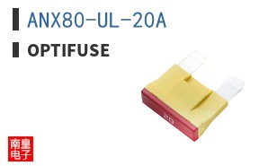 ANX80-UL-20A