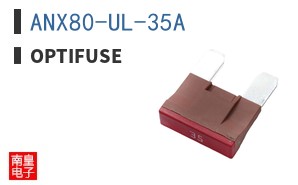ANX80-UL-35A