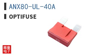 ANX80-UL-40A