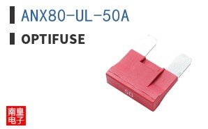 ANX80-UL-50A