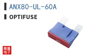 ANX80-UL-60A