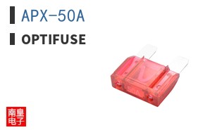 APX-50A