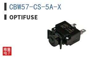 CBW57-CS-5A-X
