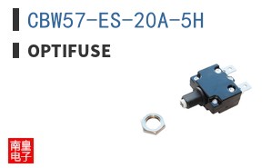 CBW57-ES-20A-5H