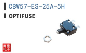 CBW57-ES-25A-5H