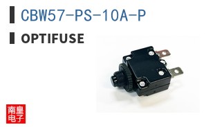 CBW57-PS-10A-P