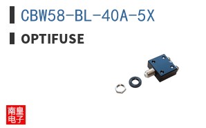 CBW58-BL-40A-5X