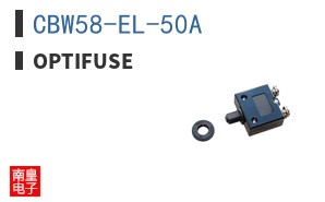 CBW58-EL-50A