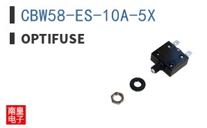 CBW58-ES-10A-5X